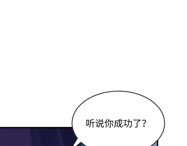 《全球诡异时代》第147话 城主约见！加官进爵！图69