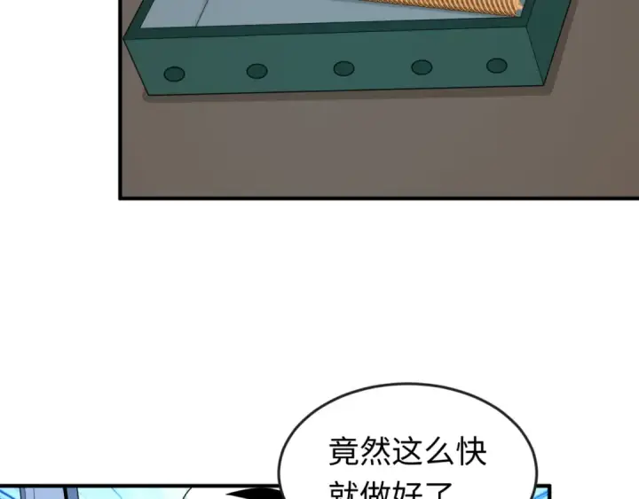 《全球诡异时代》第147话 城主约见！加官进爵！图79