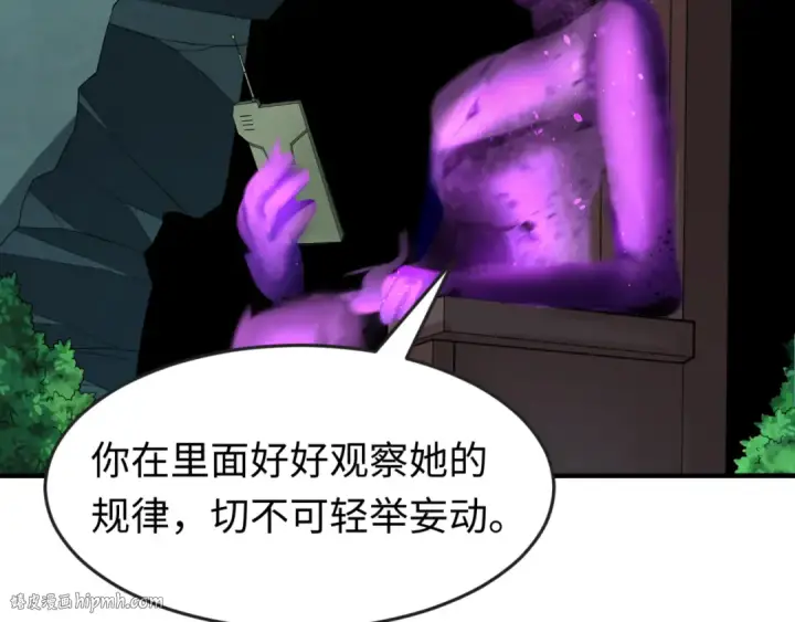 《全球诡异时代》第147话 城主约见！加官进爵！图8