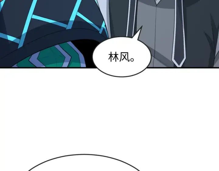 《全球诡异时代》第147话 城主约见！加官进爵！图83