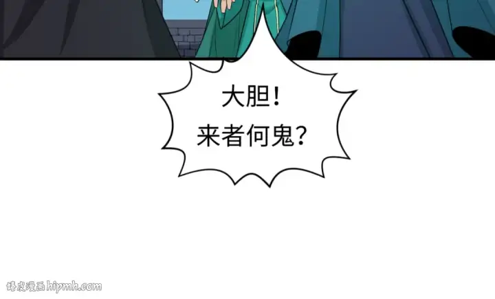 《全球诡异时代》第147话 城主约见！加官进爵！图96