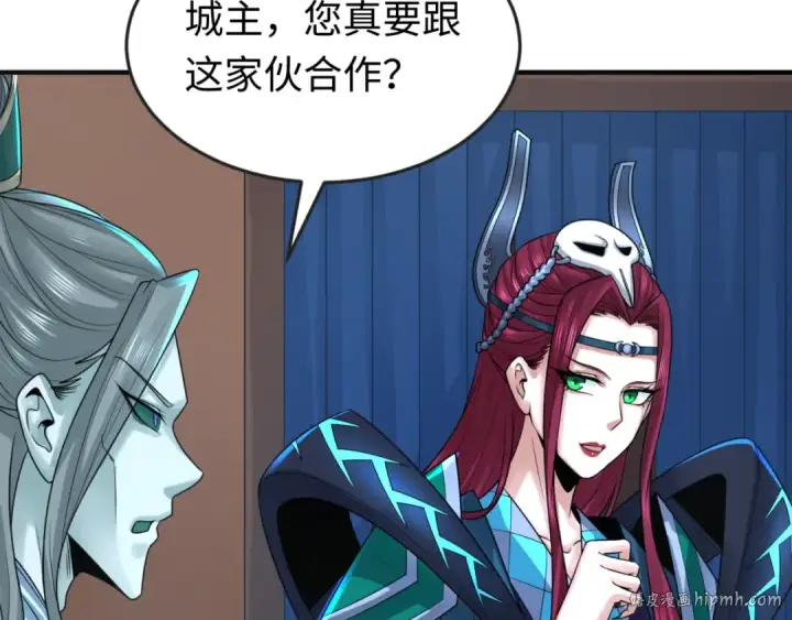 《全球诡异时代》第148话 黑影的密谋图104