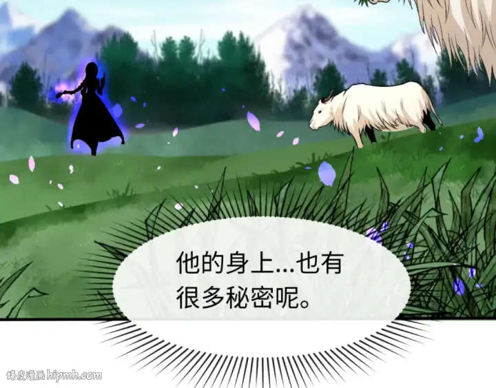 《全球诡异时代》第148话 黑影的密谋图128