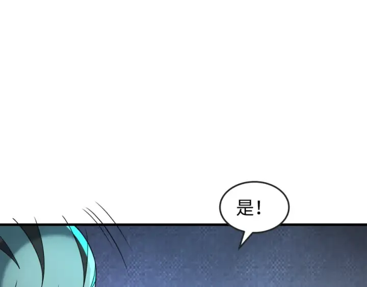 《全球诡异时代》第148话 黑影的密谋图47