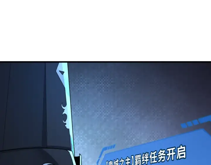 《全球诡异时代》第148话 黑影的密谋图50