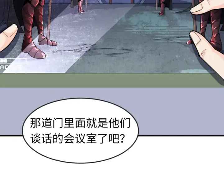 《全球诡异时代》第148话 黑影的密谋图69