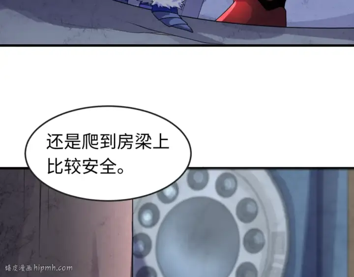 《全球诡异时代》第148话 黑影的密谋图72