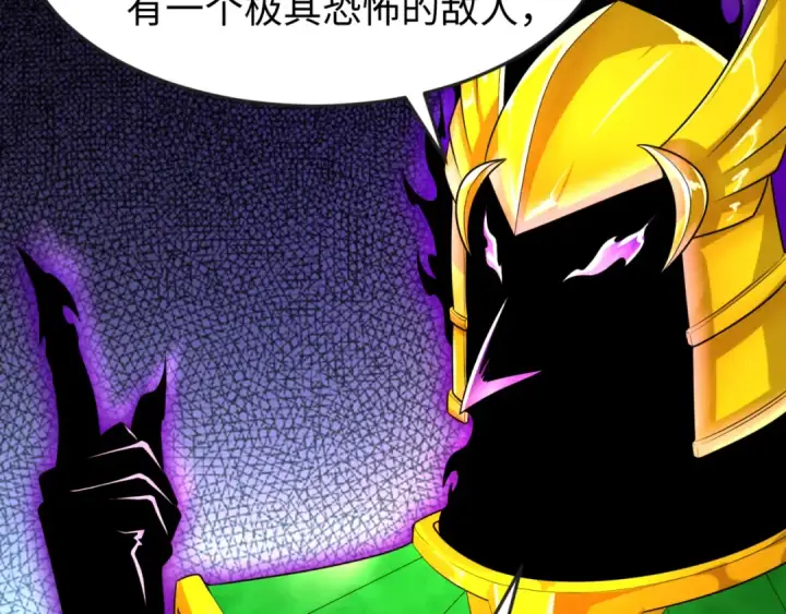 《全球诡异时代》第148话 黑影的密谋图78
