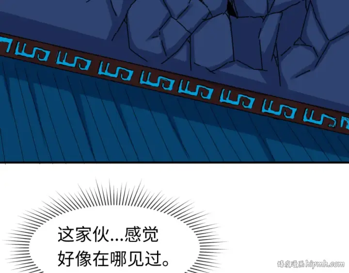 《全球诡异时代》第148话 黑影的密谋图8