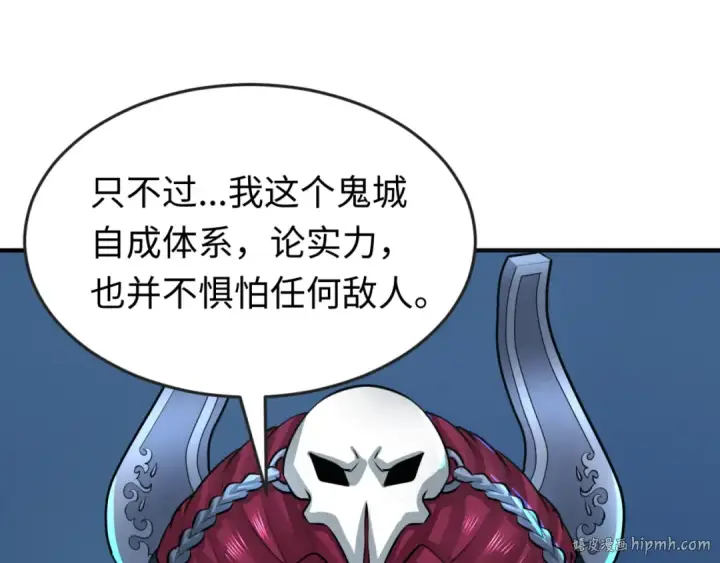 《全球诡异时代》第148话 黑影的密谋图96