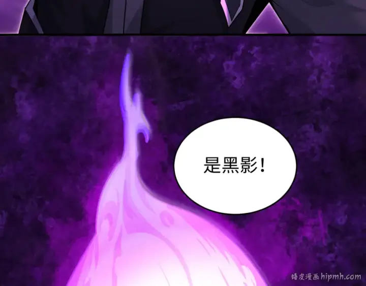 《全球诡异时代》第149话 诱杀计划！图104