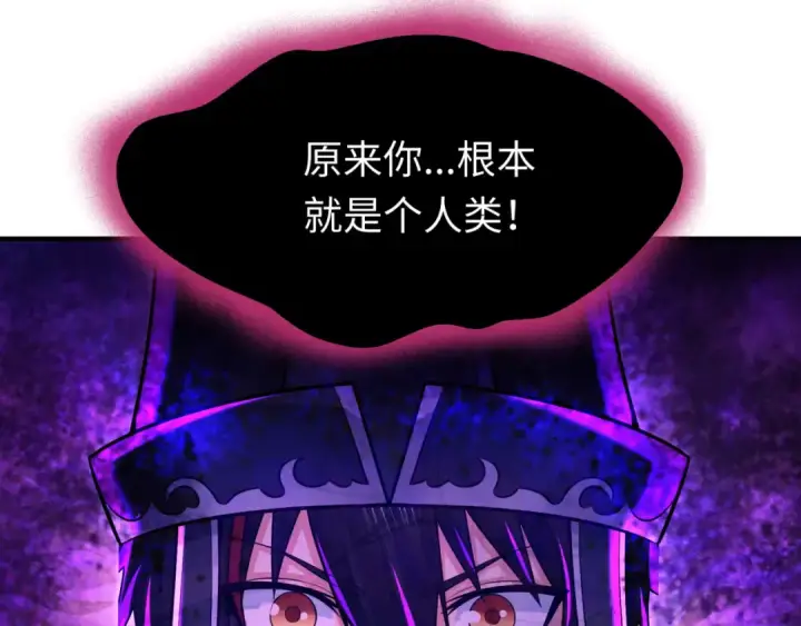 《全球诡异时代》第149话 诱杀计划！图109