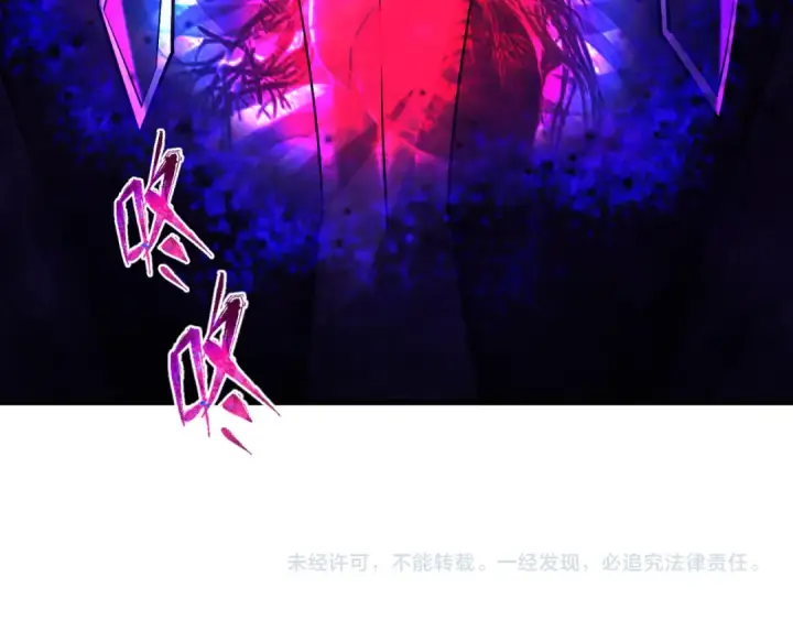 《全球诡异时代》第149话 诱杀计划！图111