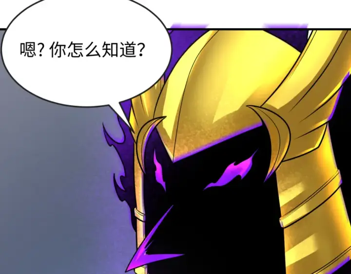 《全球诡异时代》第149话 诱杀计划！图17