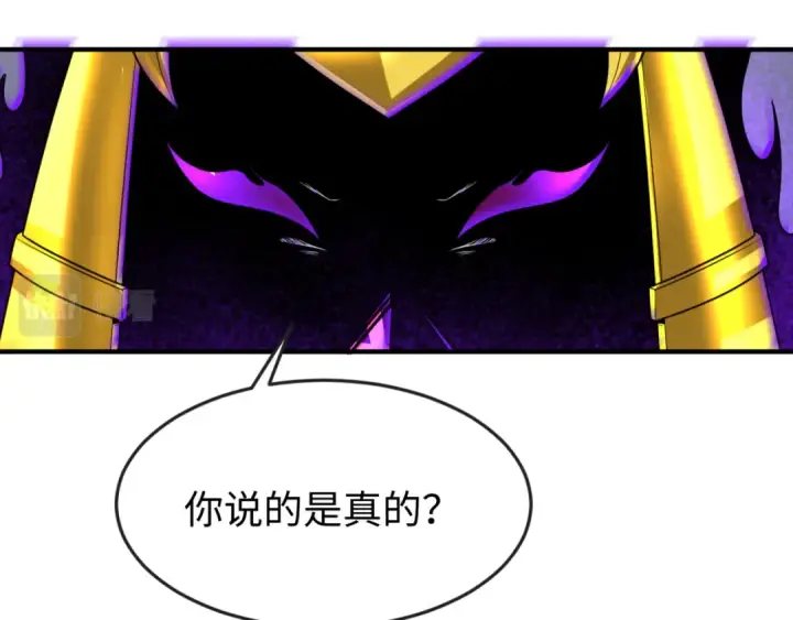 《全球诡异时代》第149话 诱杀计划！图25