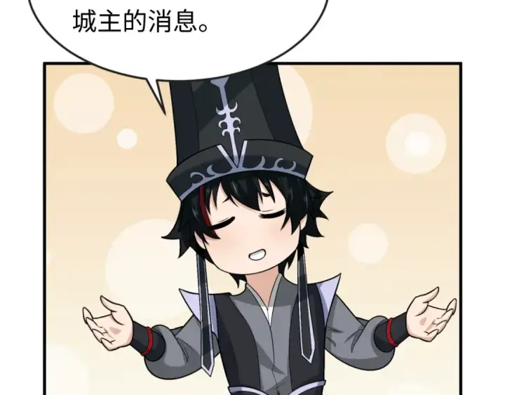 《全球诡异时代》第149话 诱杀计划！图31