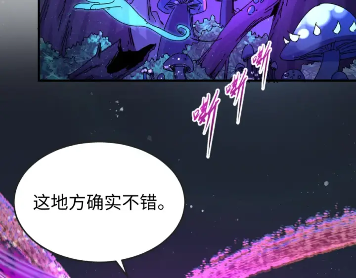 《全球诡异时代》第149话 诱杀计划！图50