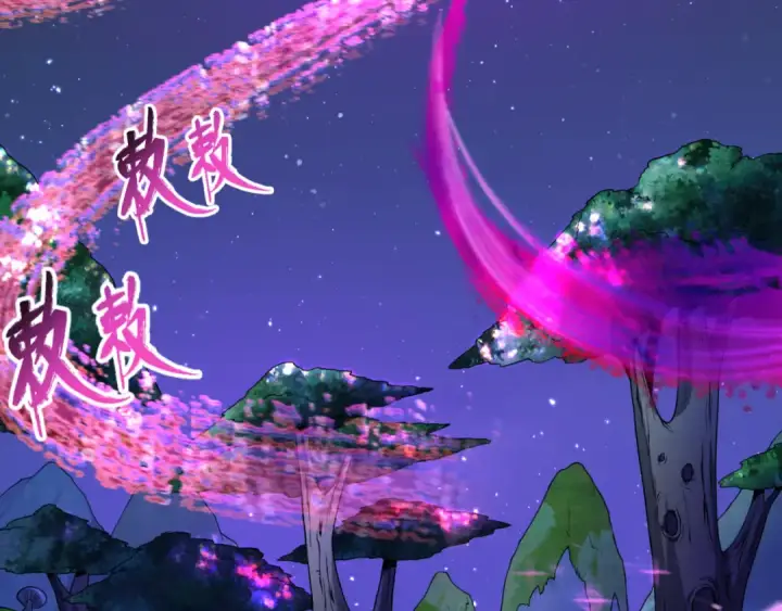 《全球诡异时代》第149话 诱杀计划！图52
