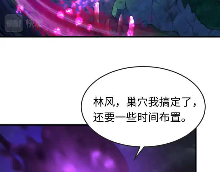 《全球诡异时代》第149话 诱杀计划！图54