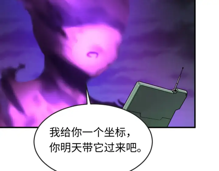 《全球诡异时代》第149话 诱杀计划！图55