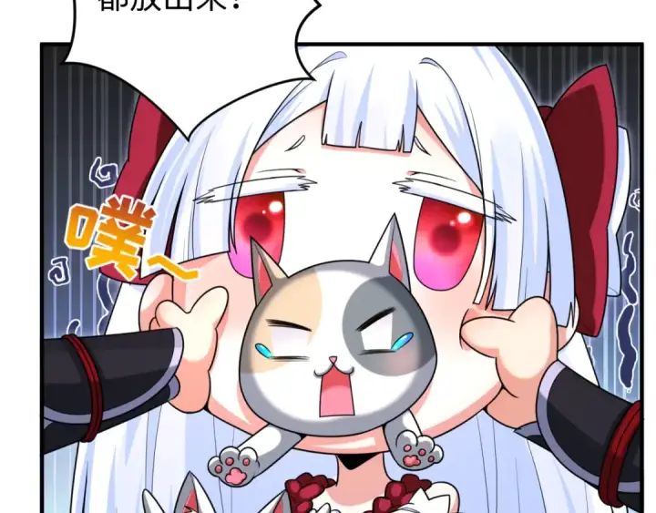 《全球诡异时代》第149话 诱杀计划！图60