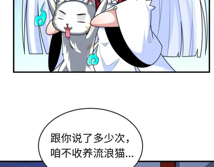 《全球诡异时代》第149话 诱杀计划！图61