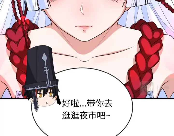 《全球诡异时代》第149话 诱杀计划！图65