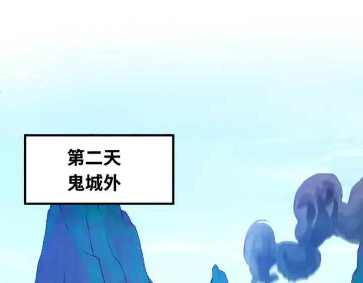《全球诡异时代》第149话 诱杀计划！图67
