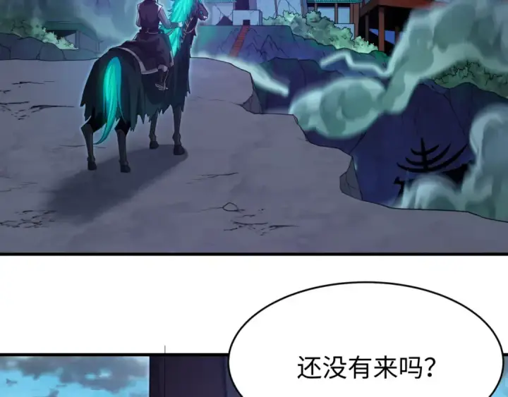 《全球诡异时代》第149话 诱杀计划！图69