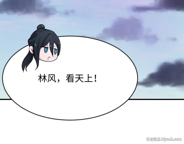 《全球诡异时代》第149话 诱杀计划！图72