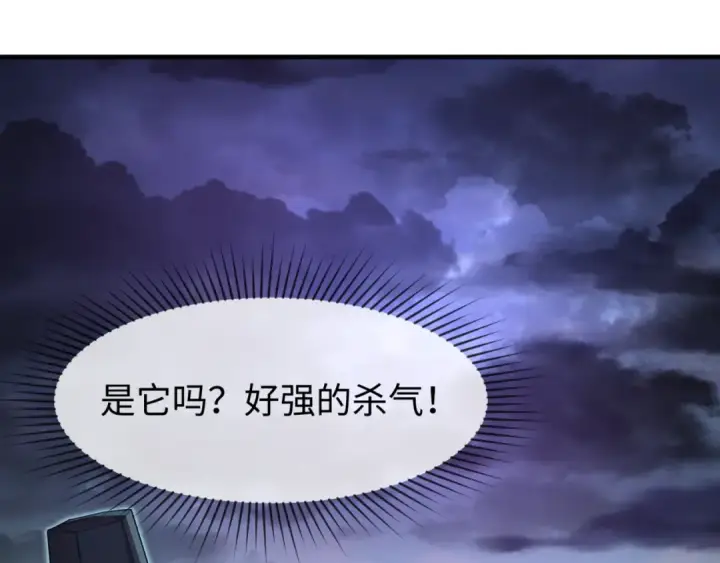 《全球诡异时代》第149话 诱杀计划！图73