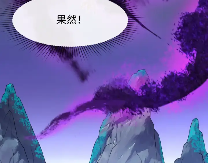 《全球诡异时代》第149话 诱杀计划！图78