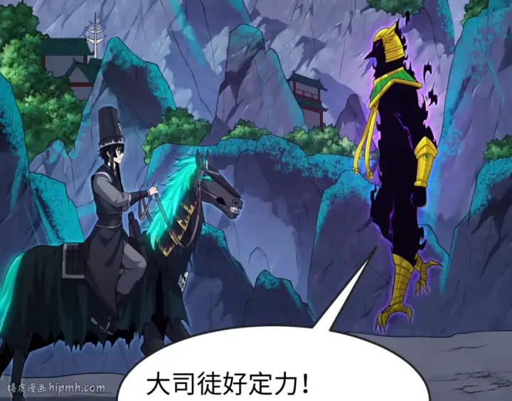 《全球诡异时代》第149话 诱杀计划！图80