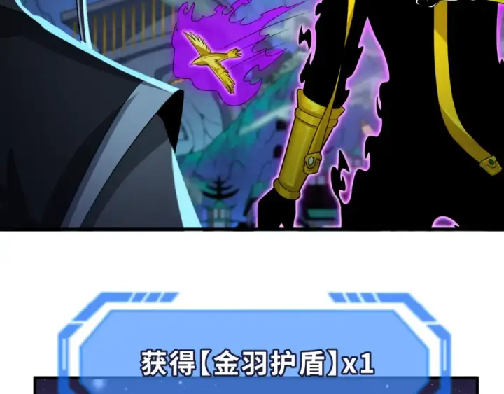 《全球诡异时代》第149话 诱杀计划！图84
