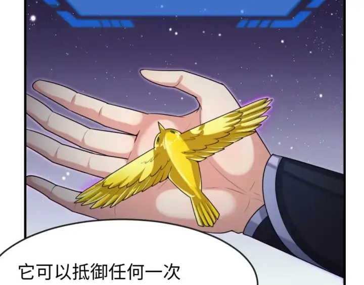 《全球诡异时代》第149话 诱杀计划！图85