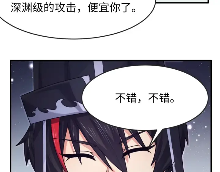 《全球诡异时代》第149话 诱杀计划！图86