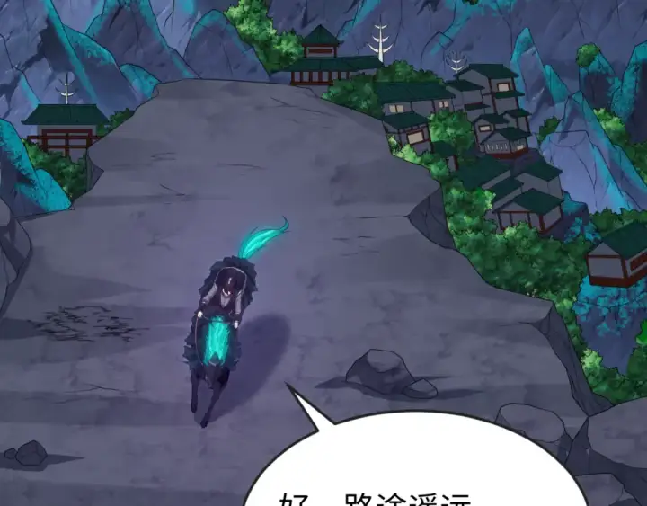 《全球诡异时代》第149话 诱杀计划！图89