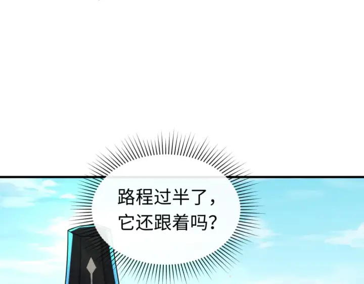 《全球诡异时代》第149话 诱杀计划！图94