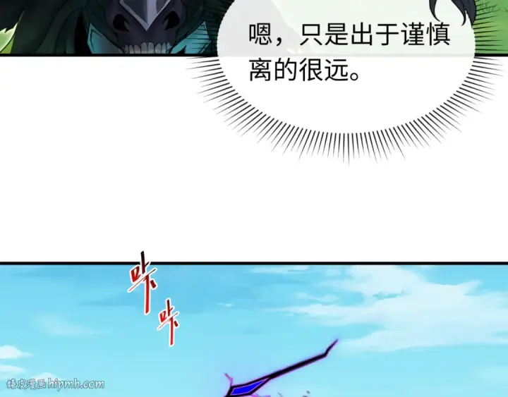 《全球诡异时代》第149话 诱杀计划！图96