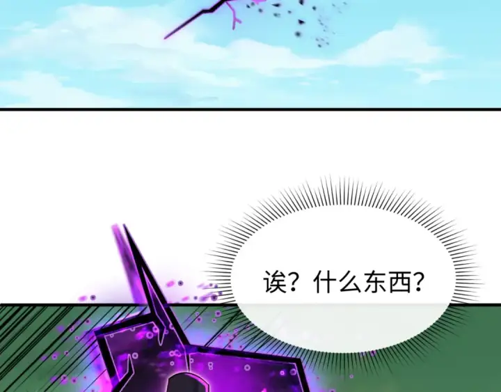 《全球诡异时代》第149话 诱杀计划！图97