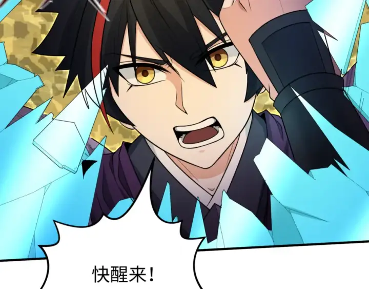 《全球诡异时代》第150话 全员大危机！图103
