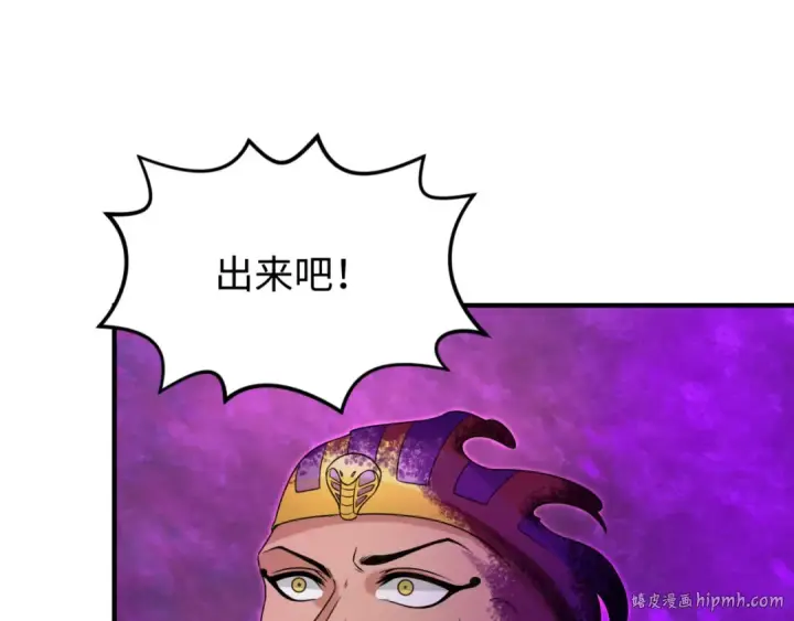 《全球诡异时代》第150话 全员大危机！图112