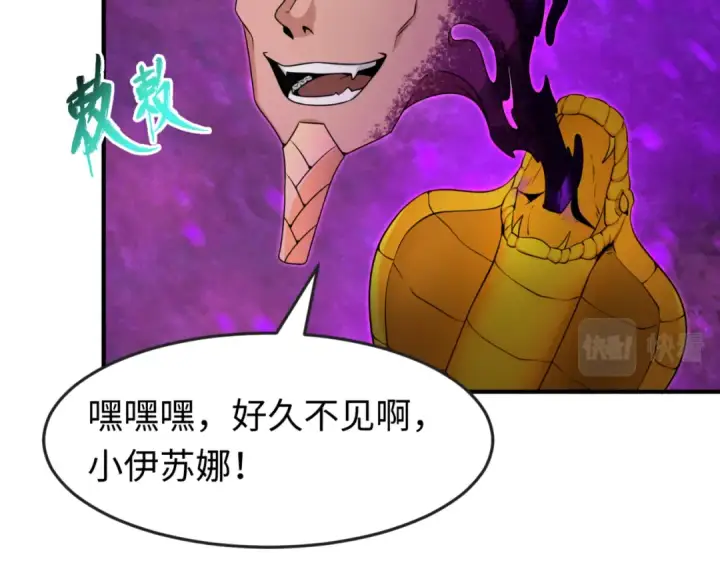 《全球诡异时代》第150话 全员大危机！图113