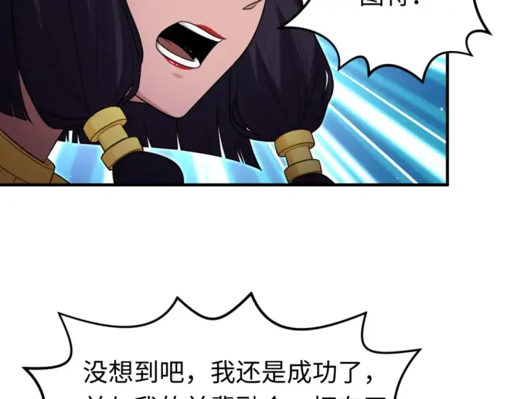 《全球诡异时代》第150话 全员大危机！图115