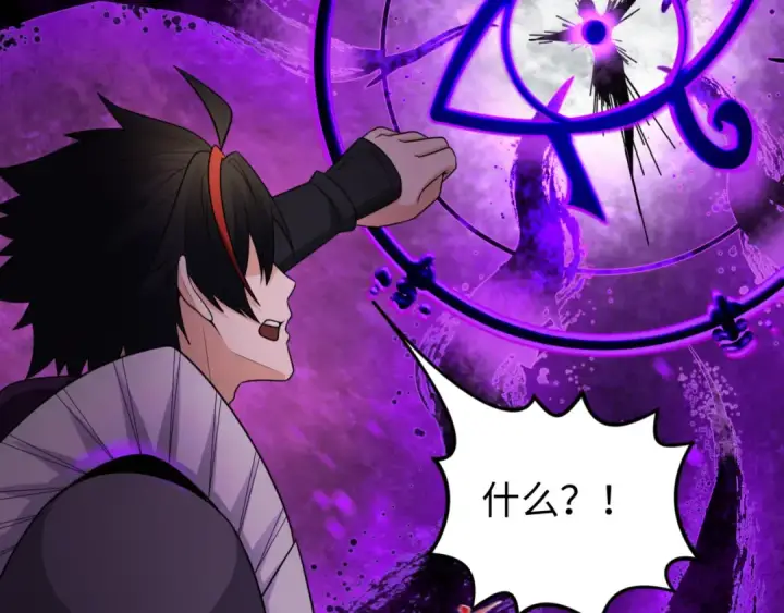 《全球诡异时代》第150话 全员大危机！图119