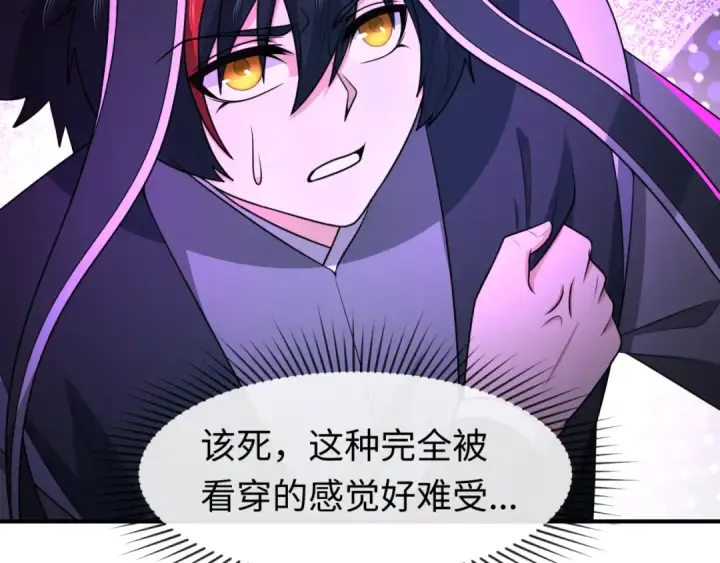 《全球诡异时代》第150话 全员大危机！图12