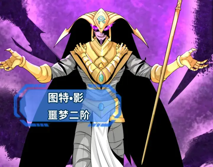 《全球诡异时代》第150话 全员大危机！图122