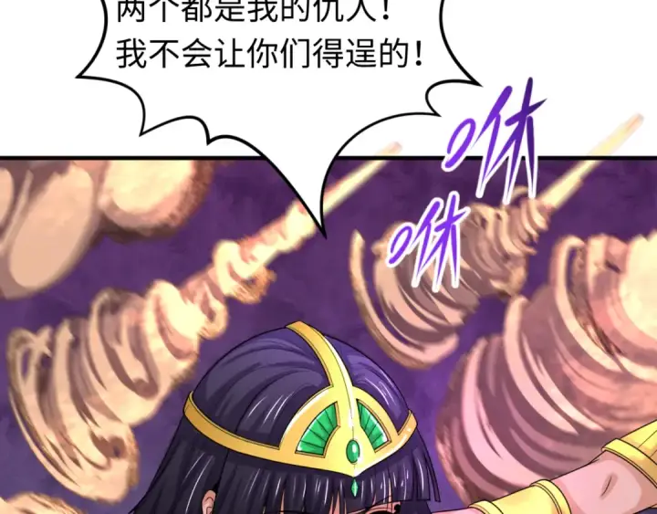 《全球诡异时代》第150话 全员大危机！图125
