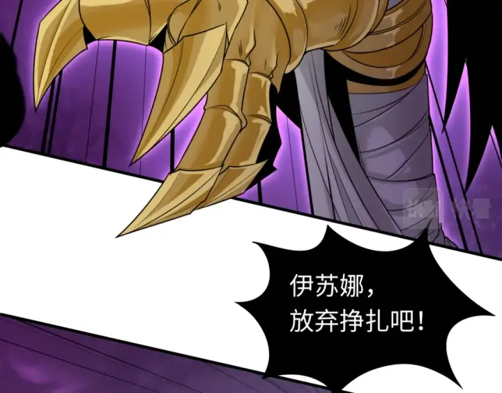 《全球诡异时代》第150话 全员大危机！图143
