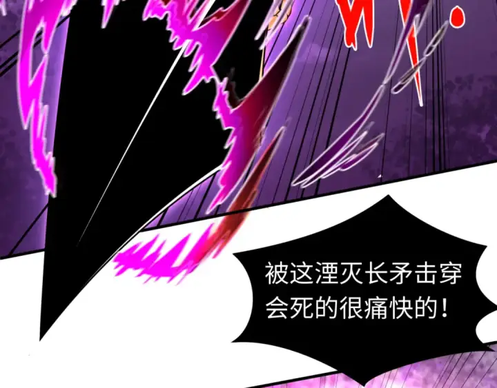 《全球诡异时代》第150话 全员大危机！图145